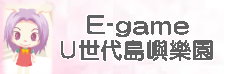 Egame