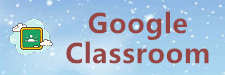 Google Classroom（此項連結開啟新視窗）