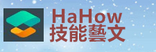 好學校